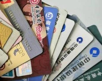 鲁甸个人消费贷款办理要符合哪些条件？